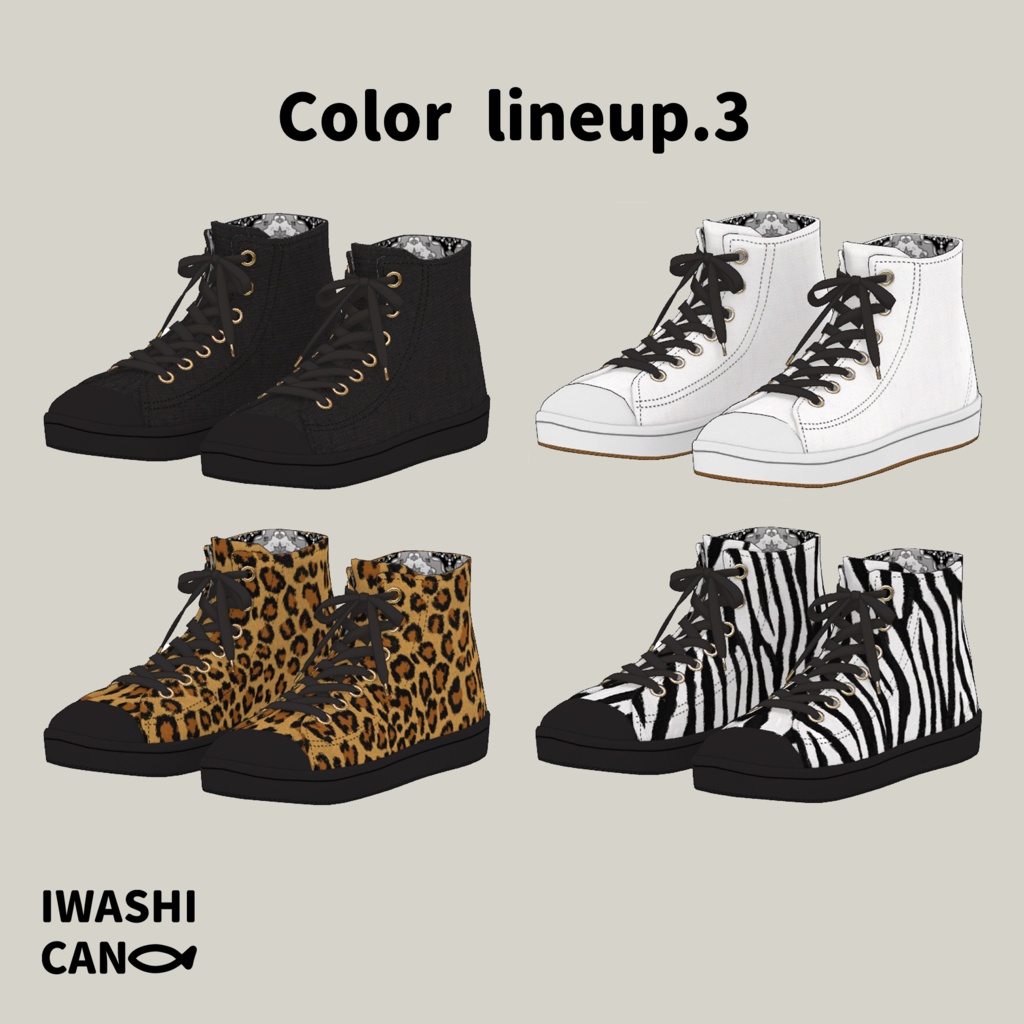 ハイカットスニーカー