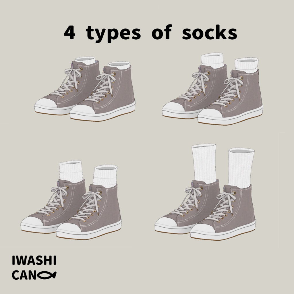 ハイカットスニーカー