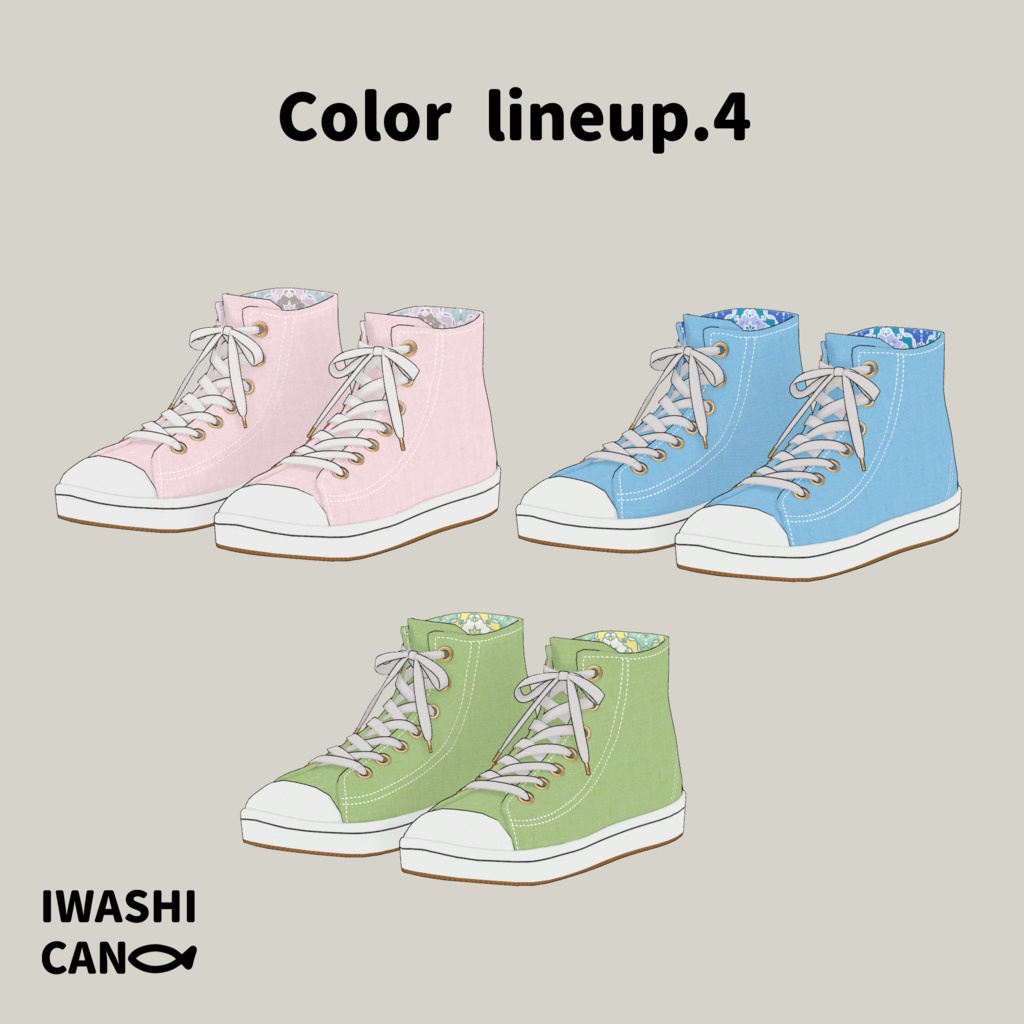 ハイカットスニーカー