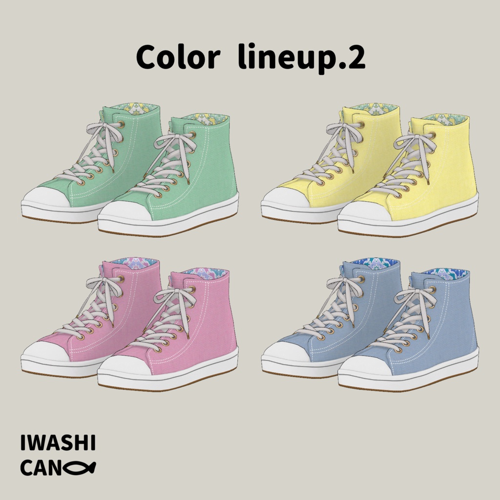 ハイカットスニーカー