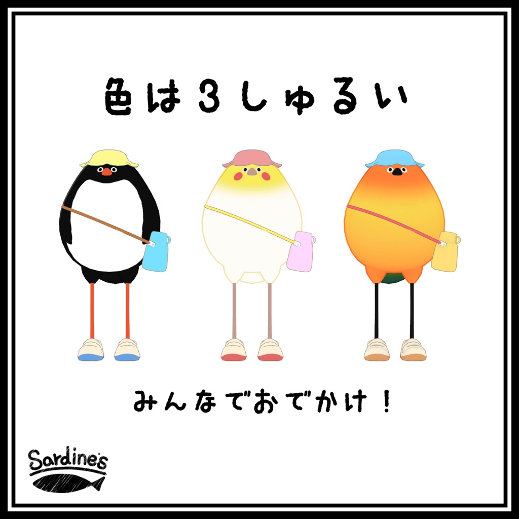 鳥専用ピクニックセット