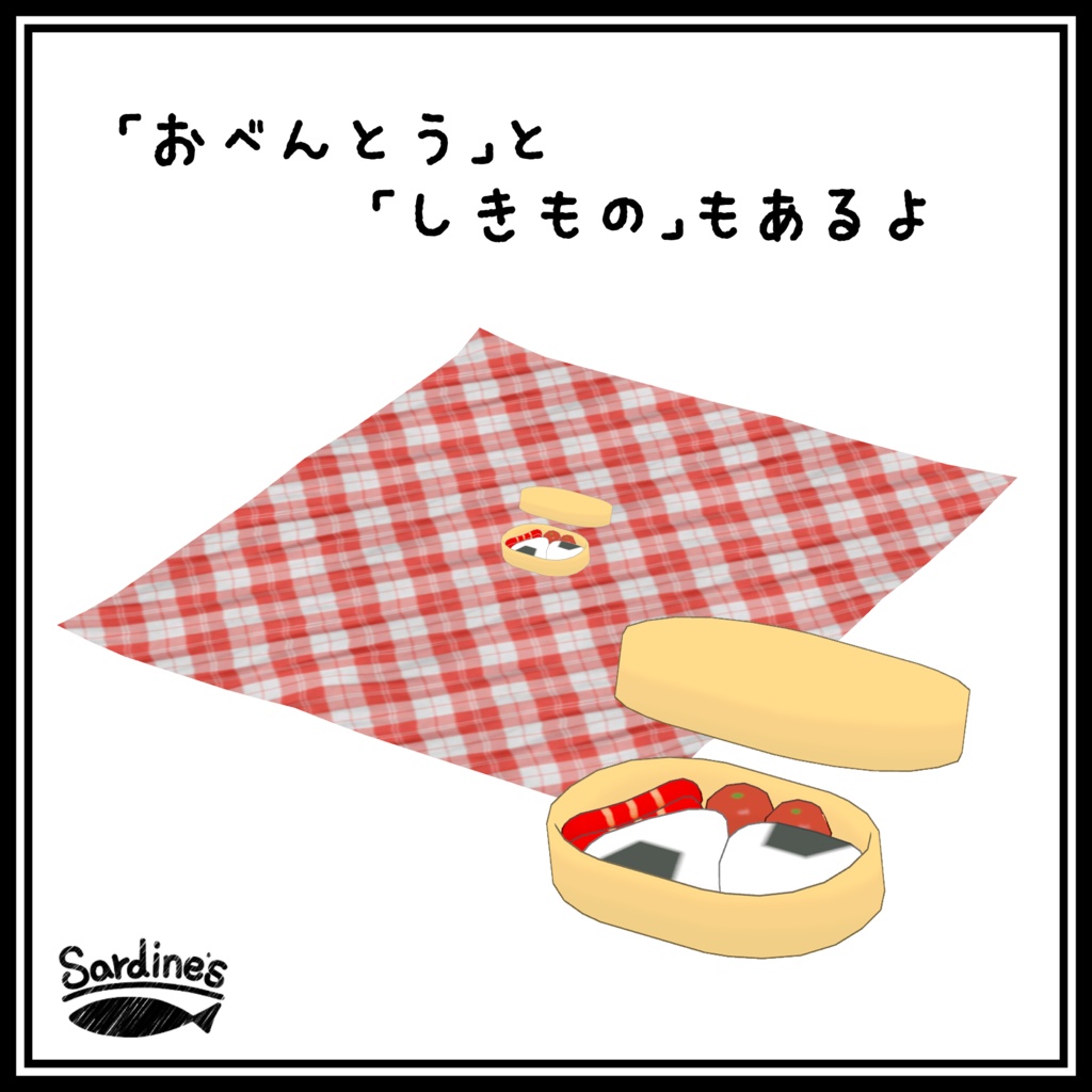 鳥専用ピクニックセット