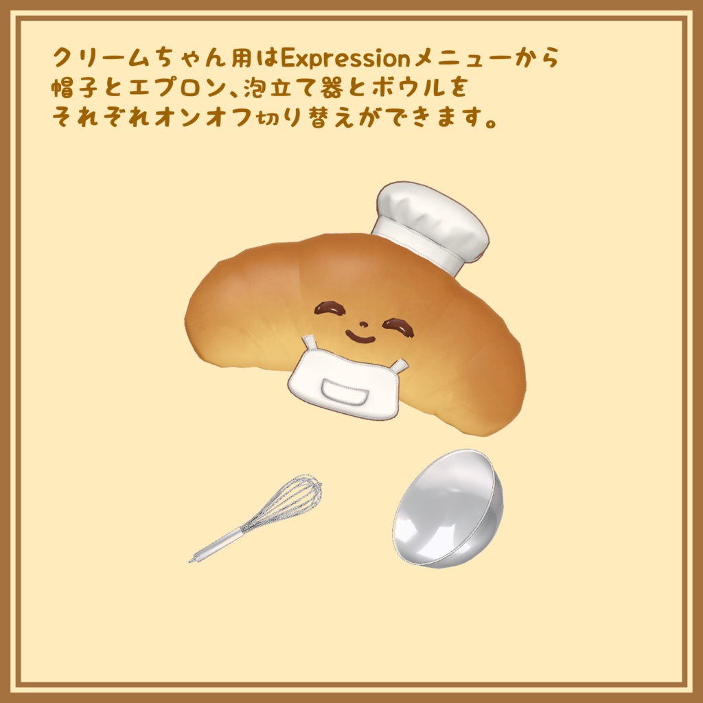 コックさんなりきりセット