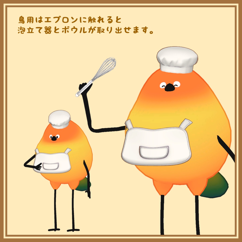 コックさんなりきりセット