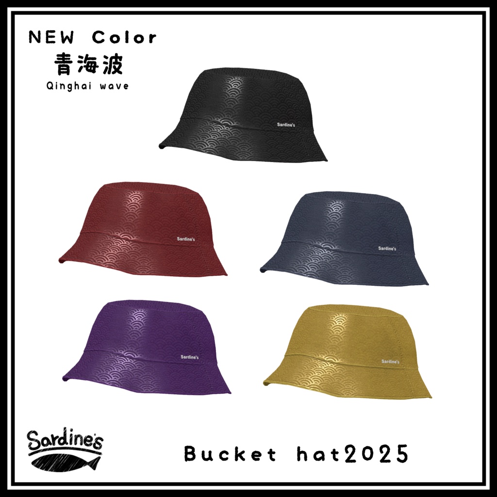 バケットハット2025年モデル~Buckethat_ver2025~