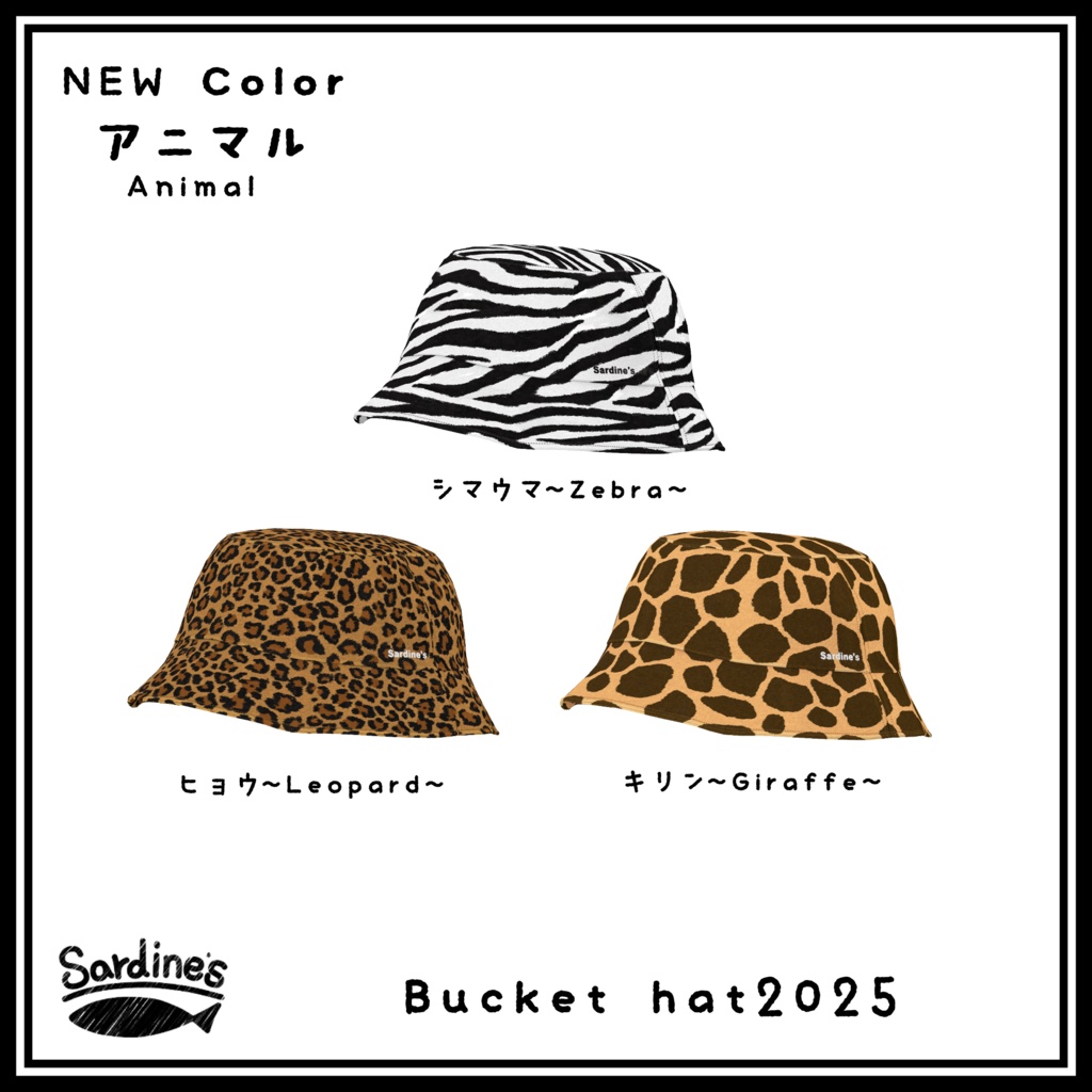 バケットハット2025年モデル~Buckethat_ver2025~