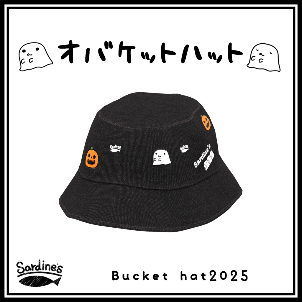 オバケットハット~Buckethat_ver2025~