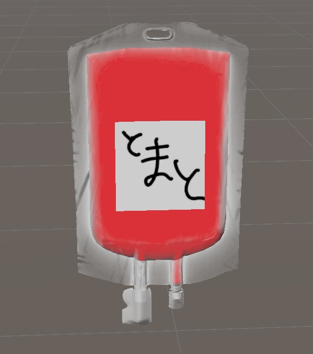 輸血パック