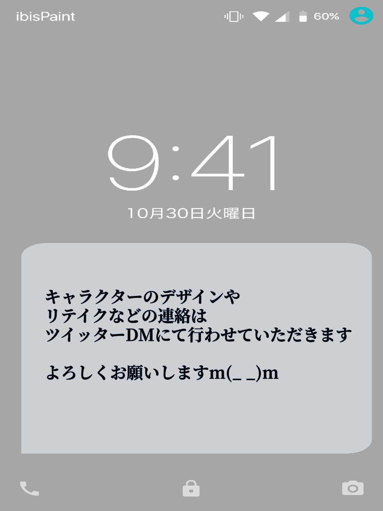 SNSアイコン制作致します