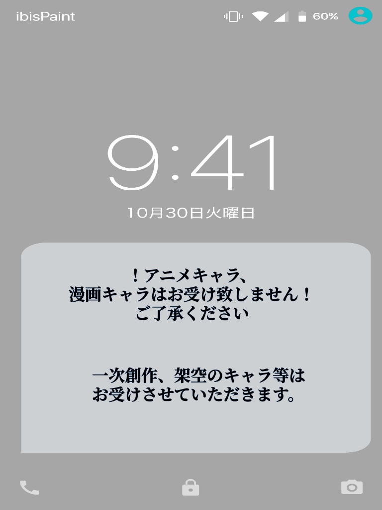 SNSアイコン制作致します