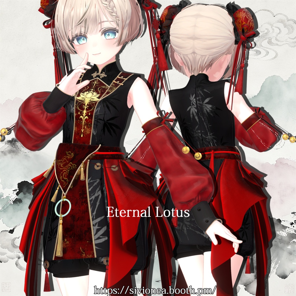 ☯Eternal Lotus☯
