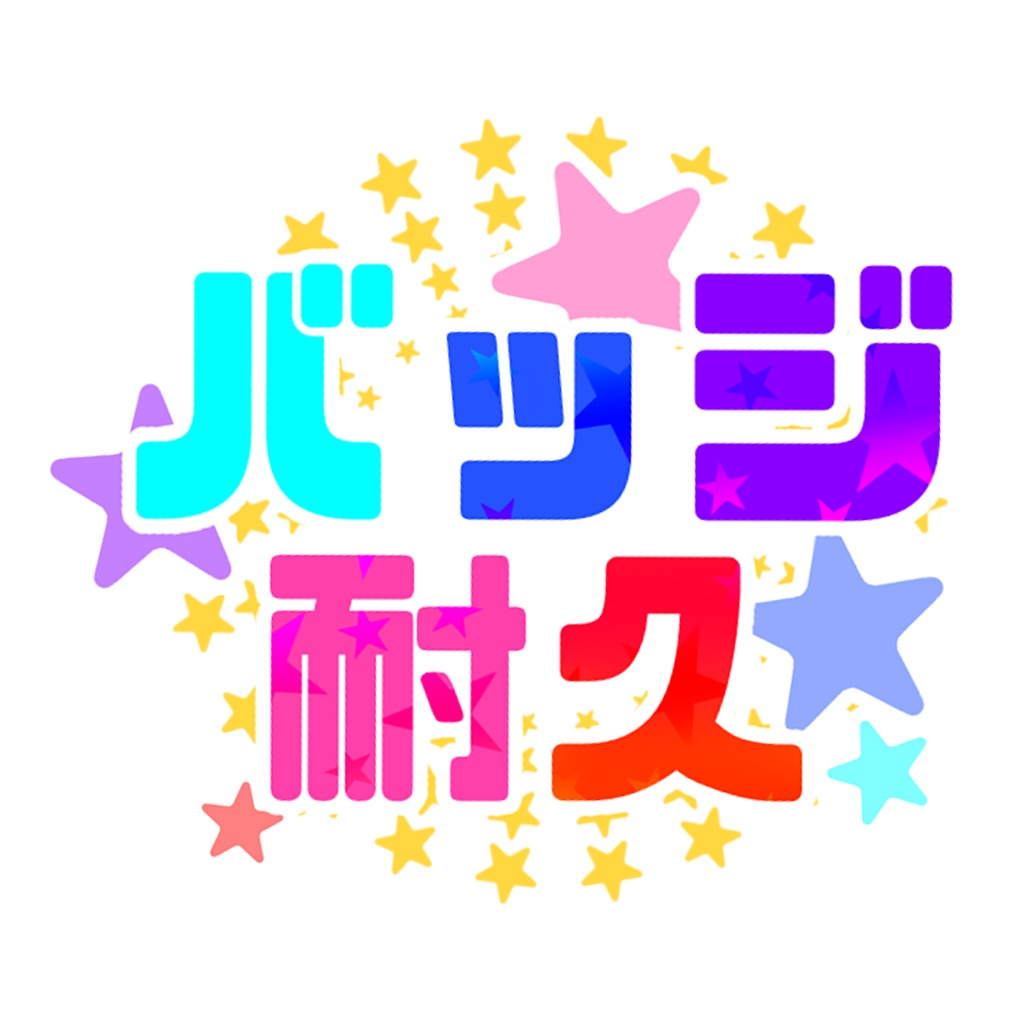 【フリー素材】サムネロゴ