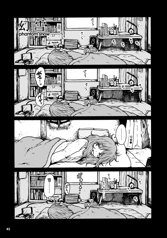 SMOKING AREA(増補版)PDFver.