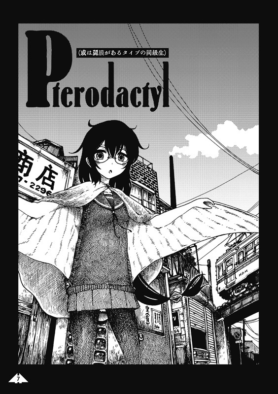 口笛未遂Vol.6『SHIAWASE』 PDFver.