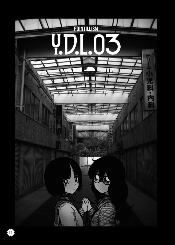 口笛未遂Vol.7『× NAGI-EX』(本)