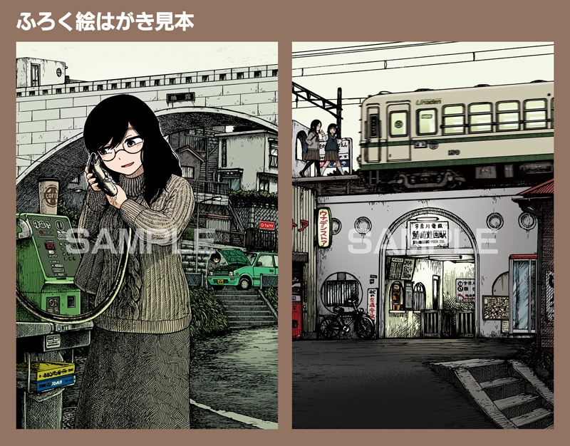 口笛未遂Vol.8『うなでん』(本)