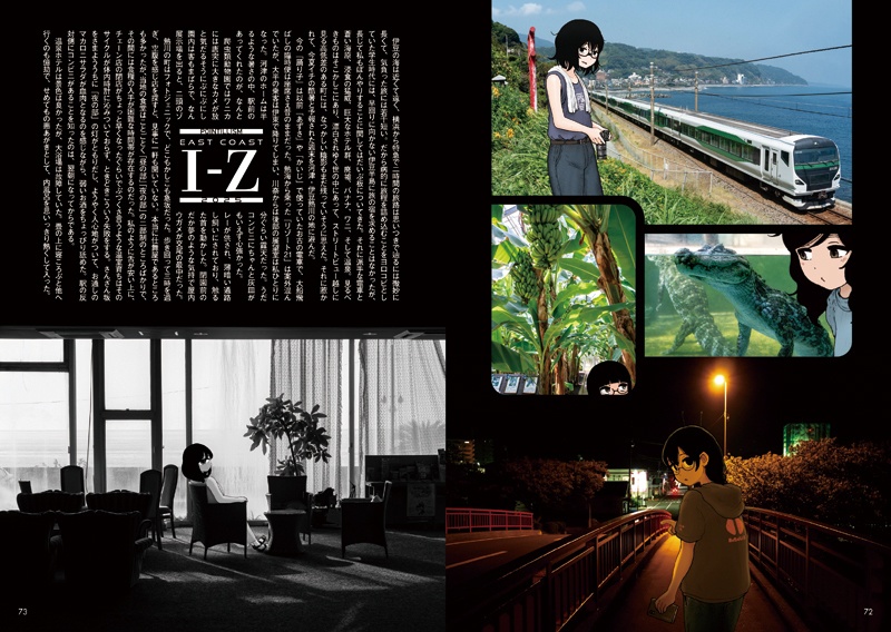 口笛未遂Vol.9『大午餐』(本)