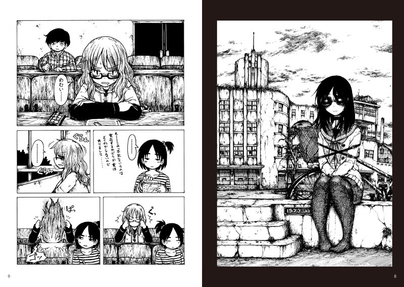 口笛未遂2014-5(Vol.2) PDFver.