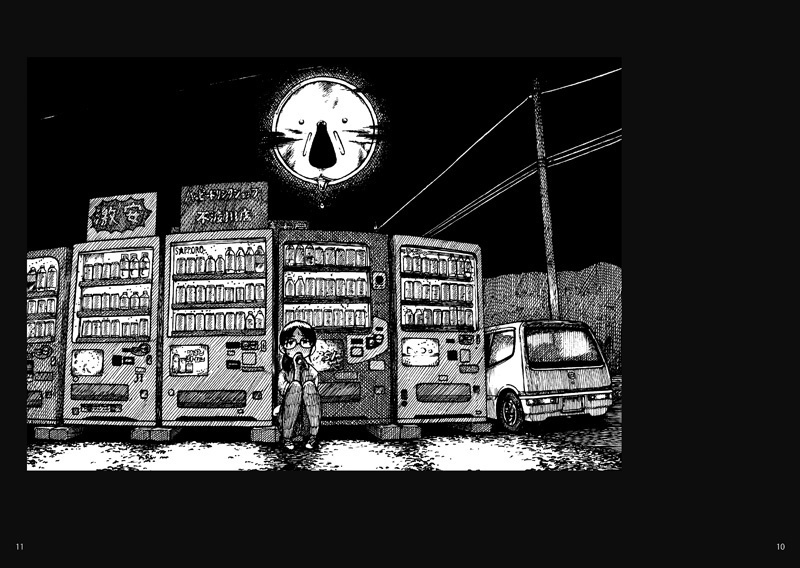 うたたね通信05 PDFver.