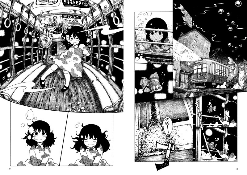 うたたね通信03 PDFver.