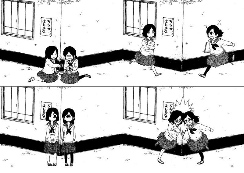 うたたね通信01×02 PDFver.