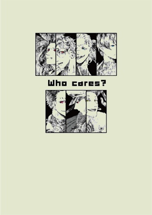 Who cares?