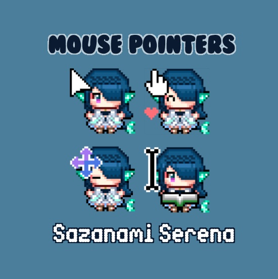 マウスポインタ(マウスカーソル)セット #さざなみセレナ Mouse pointers / cursors