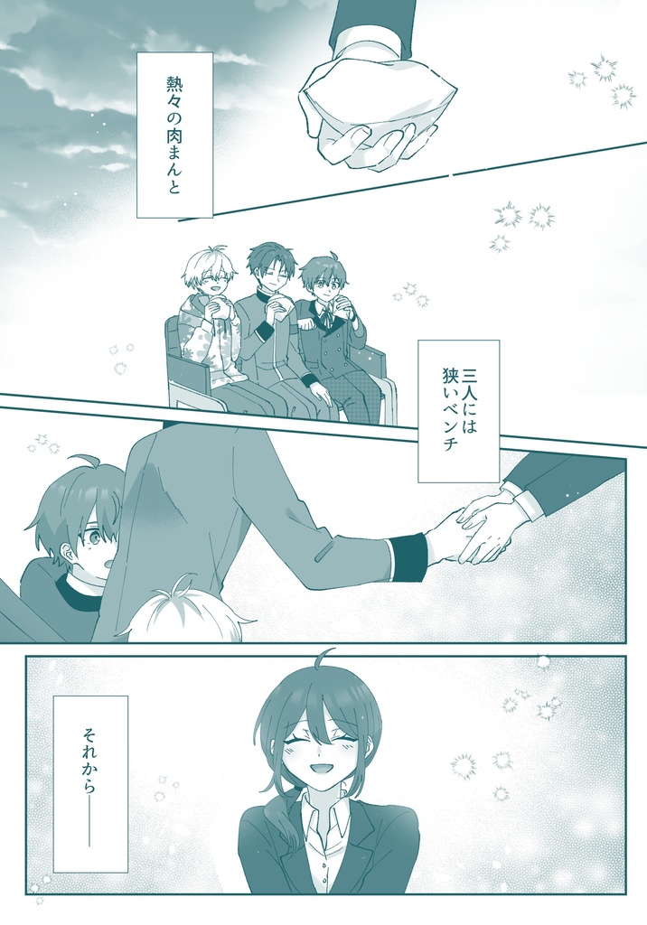 美味しく楽しく末永く!【C.FIRST+女性P】