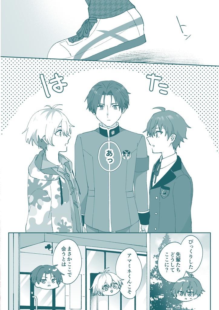 美味しく楽しく末永く!【C.FIRST+女性P】