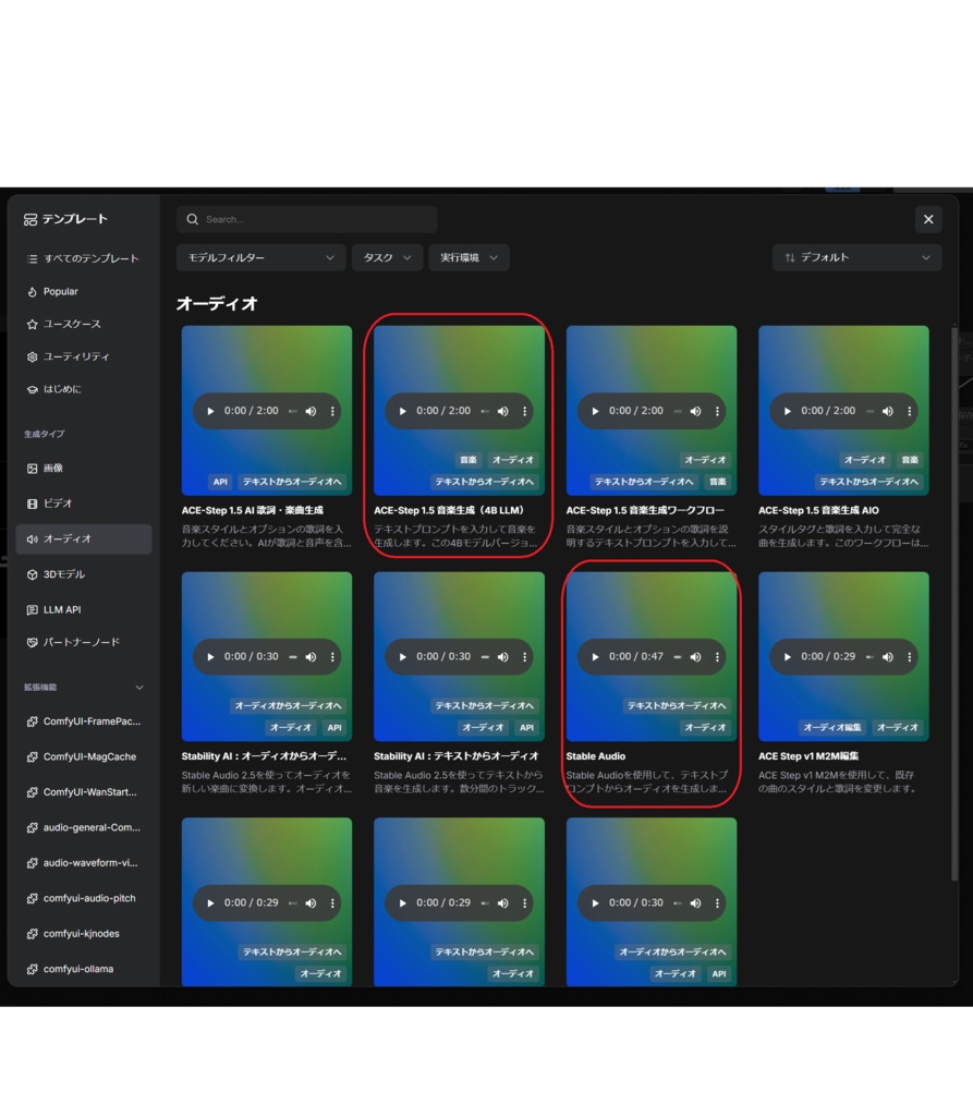 Audio Prompt Maker(β)