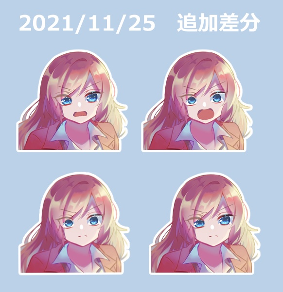 【立ち絵素材08】女子高生