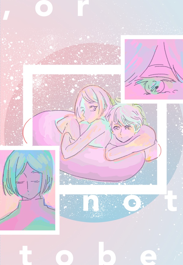【日研】, or not to be