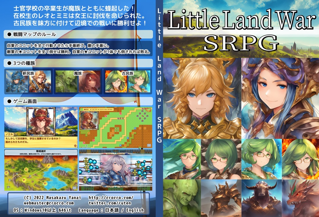 Little Land War SRPG