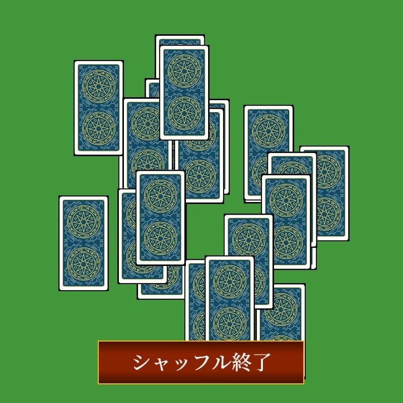 カードが動くタロット占いをつくろう JavaScriptでアニメーションするWebアプリ