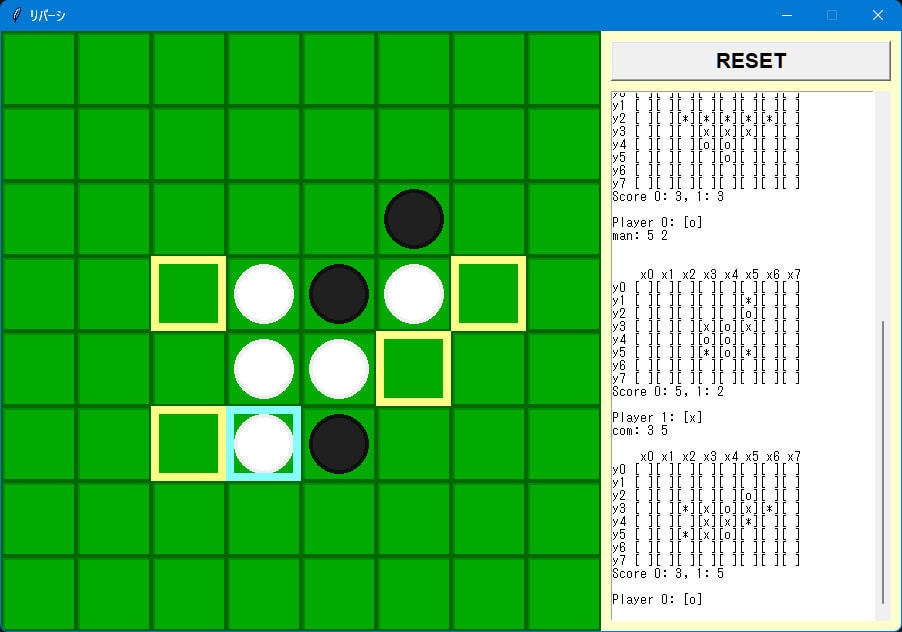 PythonでCUIとGUI両対応のリバーシをつくろう