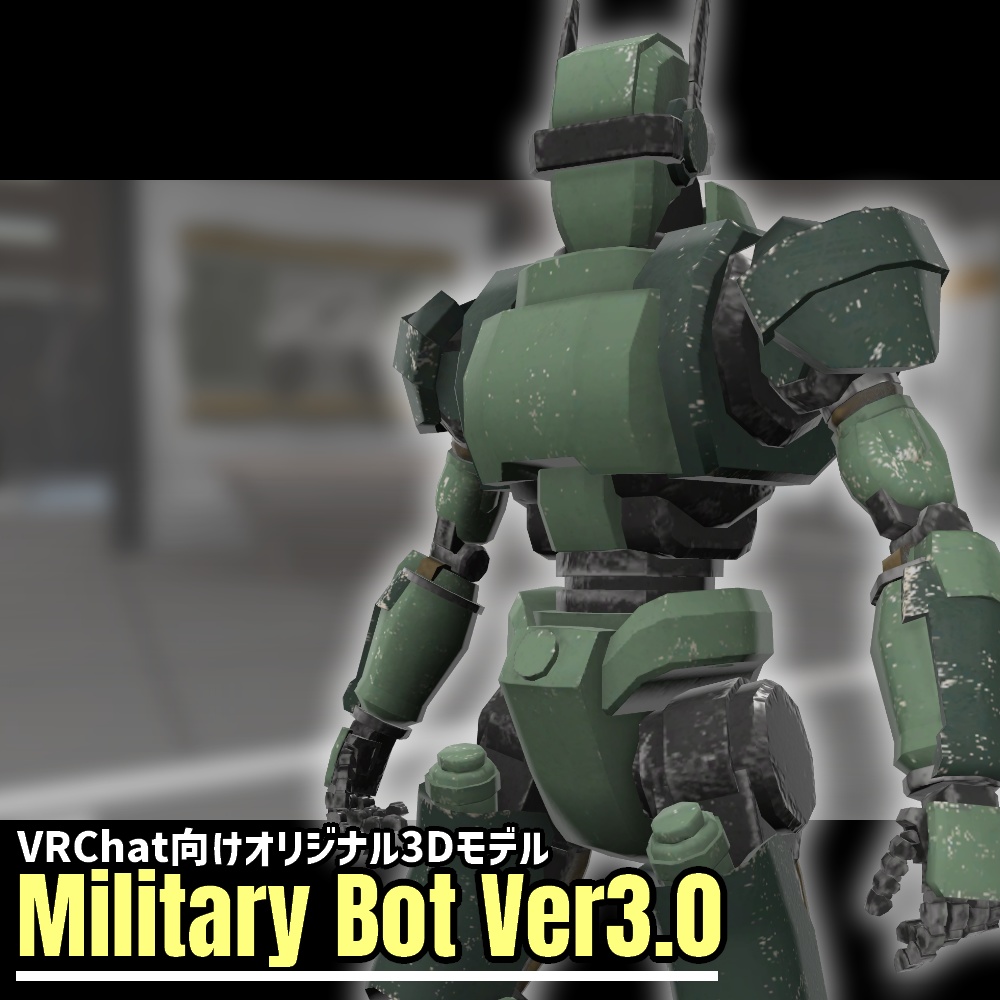 Military Bot Ver3.5