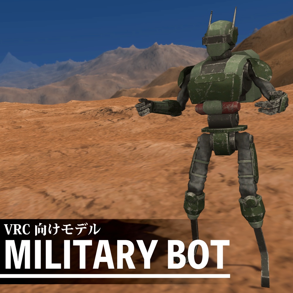 Re:Military Bot type-1