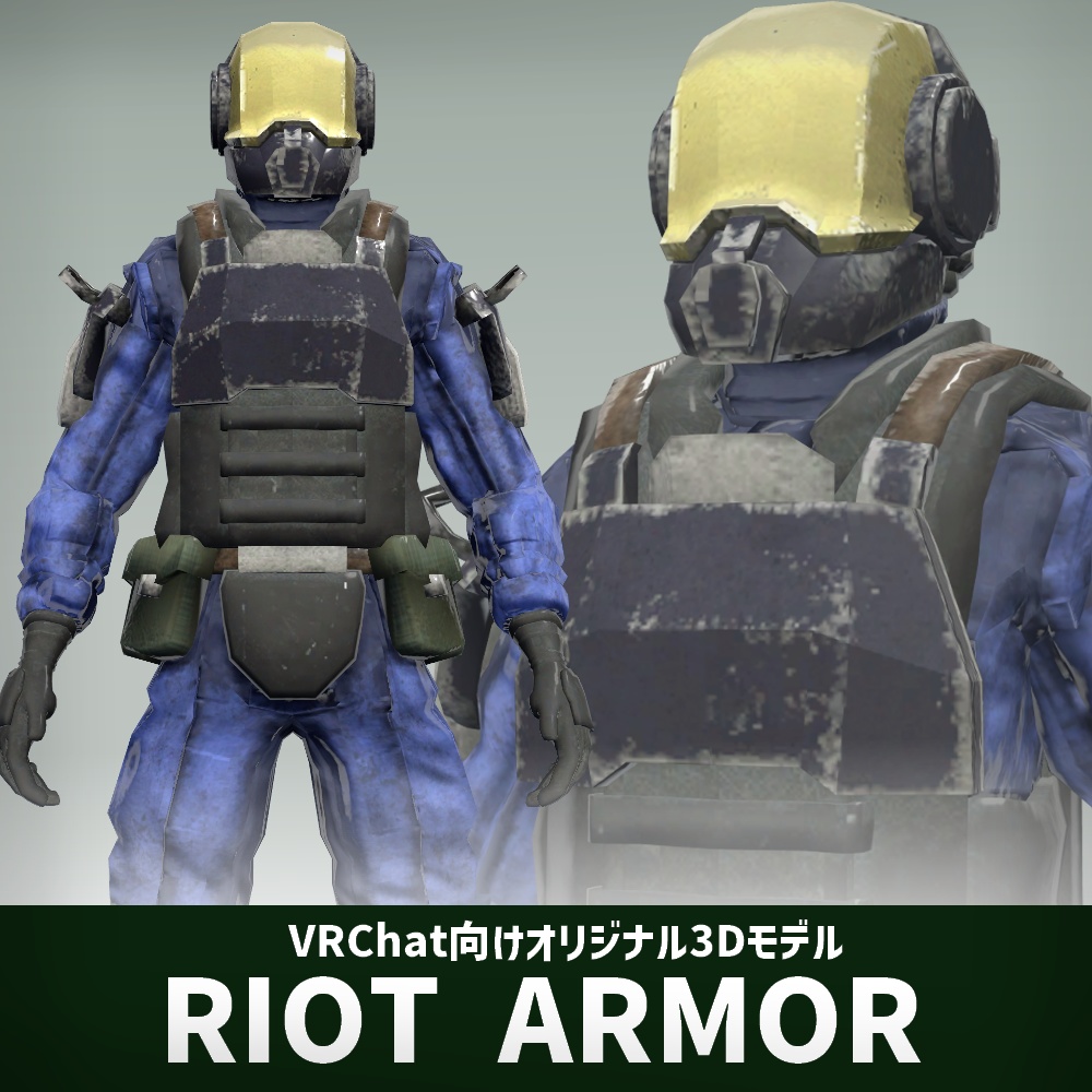 RIOT ARMOR Ver2025