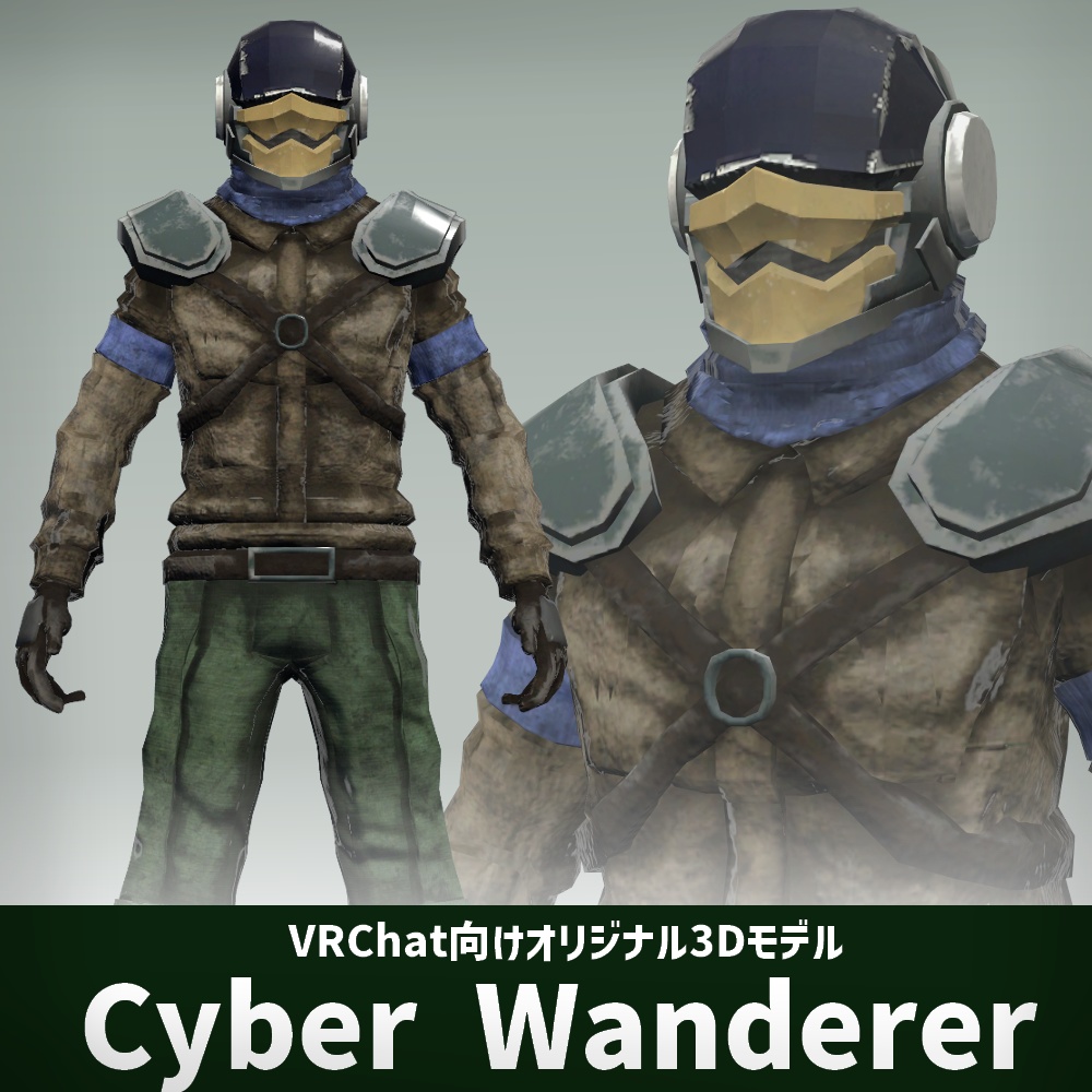 Cyber Wanderer 2026ver