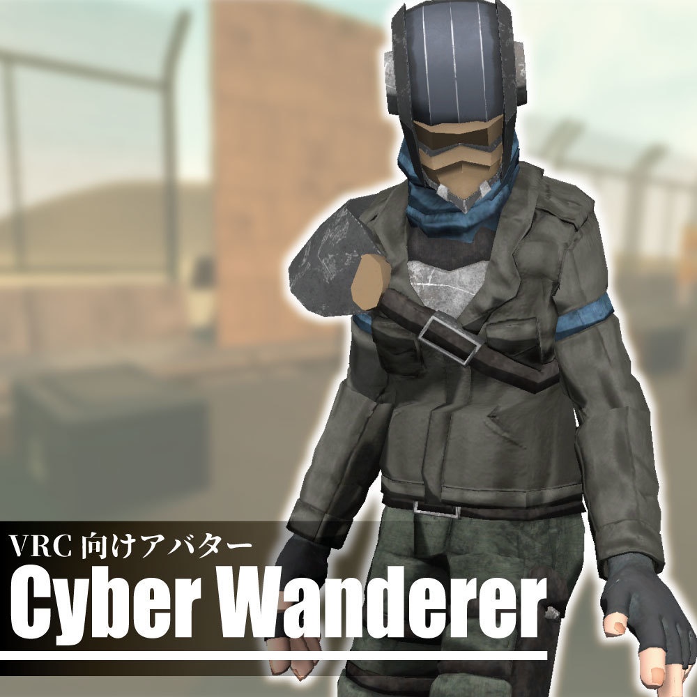 Cyber Wanderer 2021ver