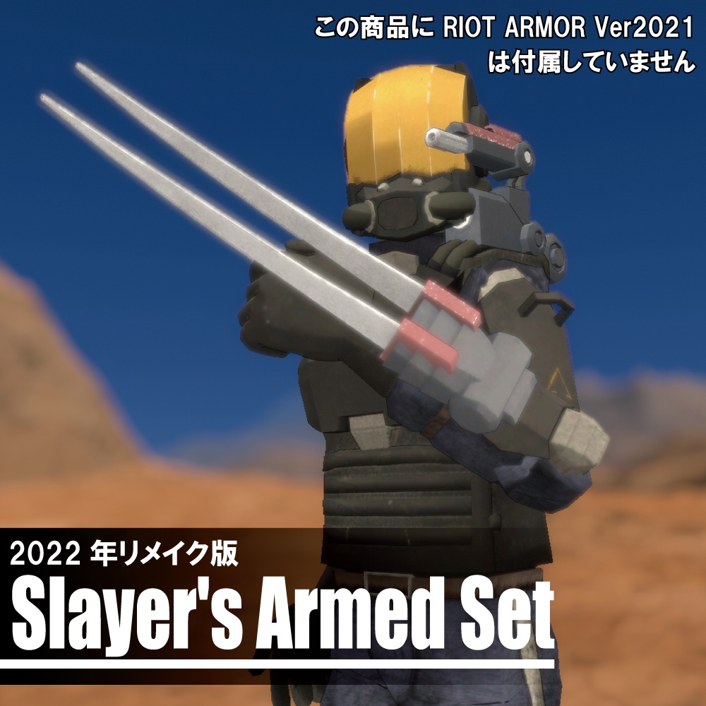 Slayer's Armed Set