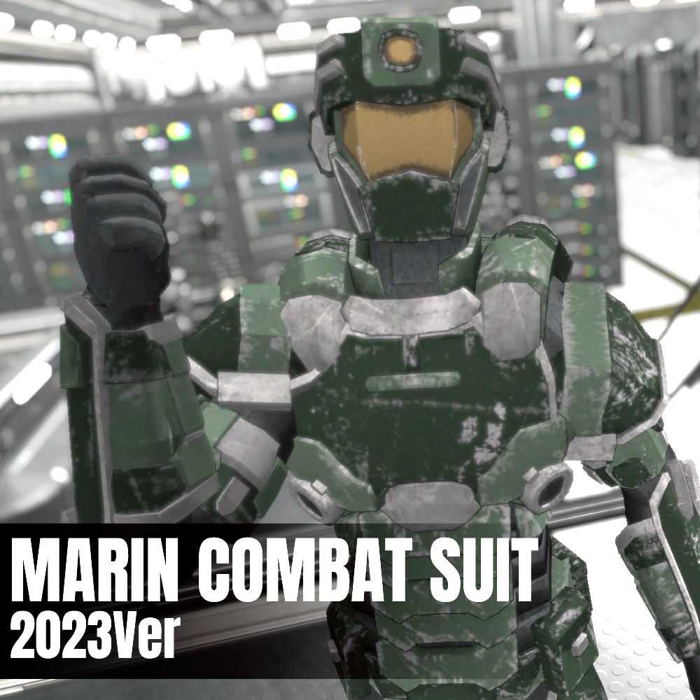Marine Combat Suits【Quest対応】