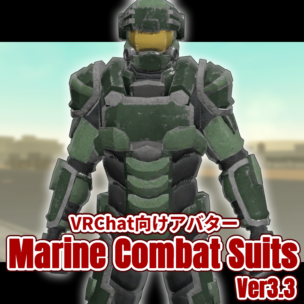 Marine Combat Suits【Quest対応】