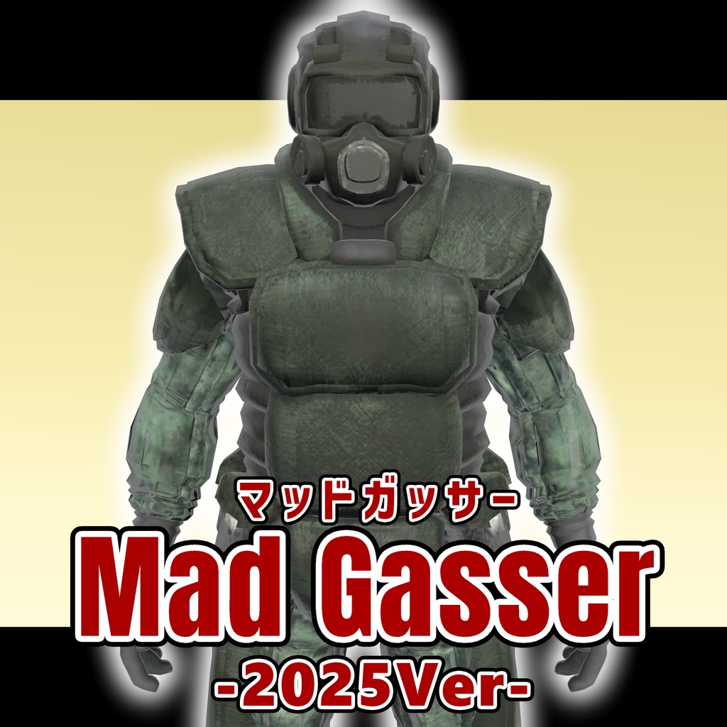 Mad Gasser【Quest対応】