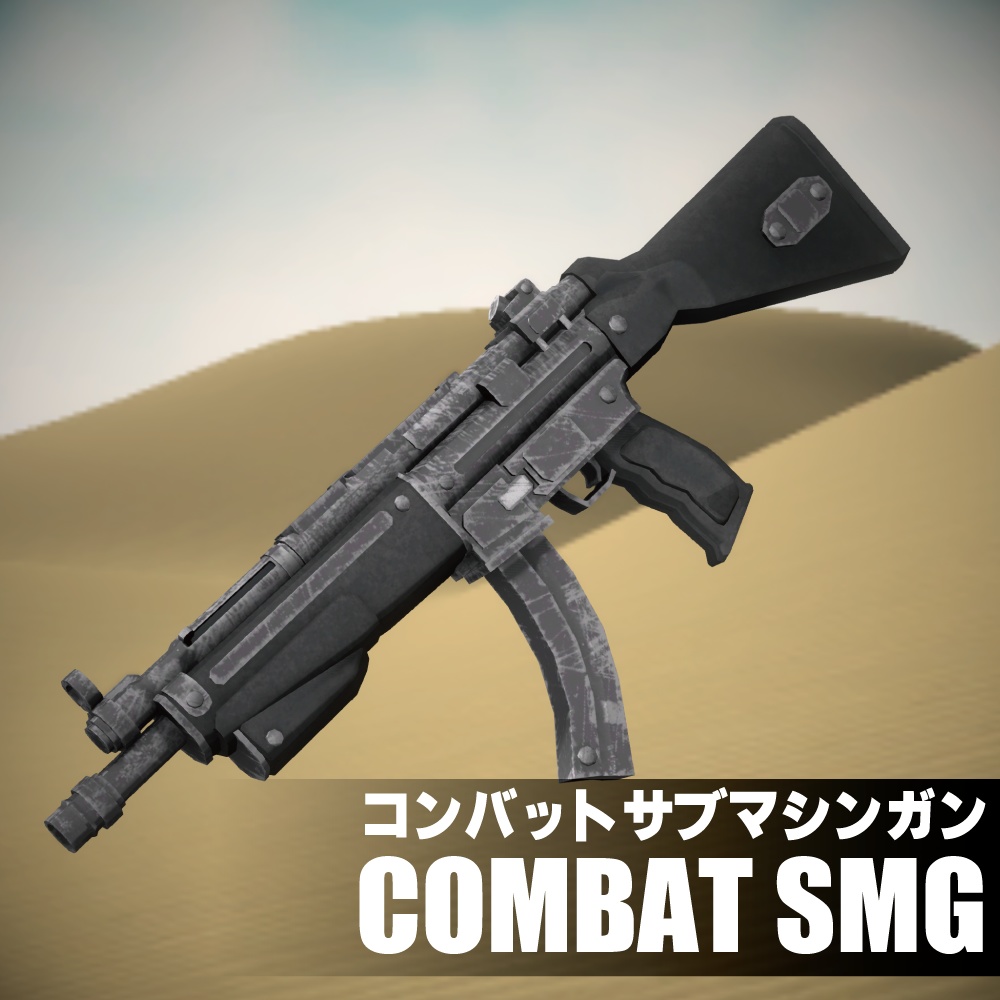 COMBAT SMG