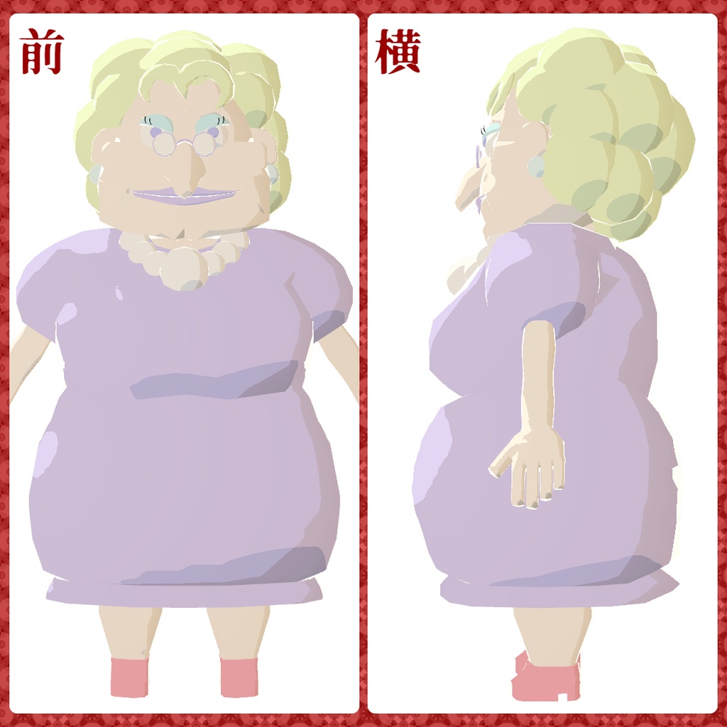 マダムボンブ【VRC向けアバター】