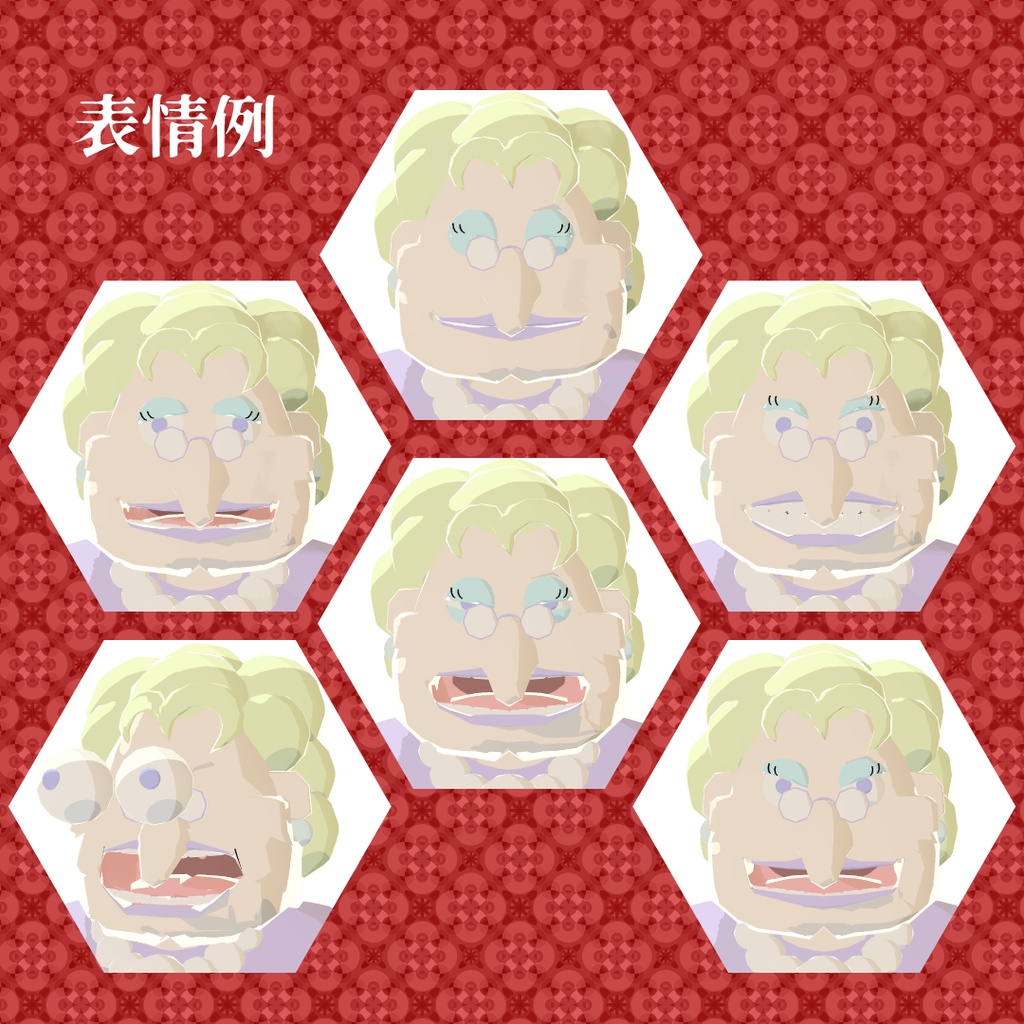 マダムボンブ【VRC向けアバター】