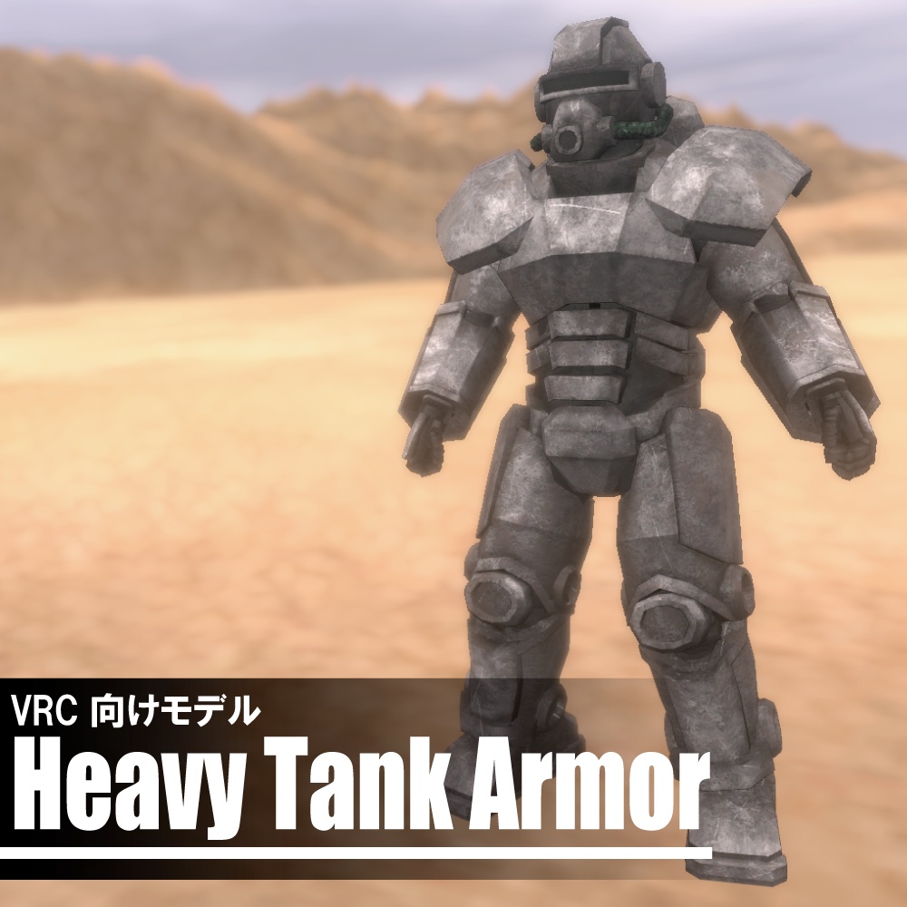 Heavy Tank Armor