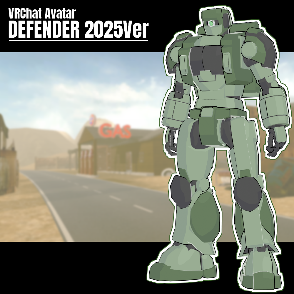 ディフェンダー