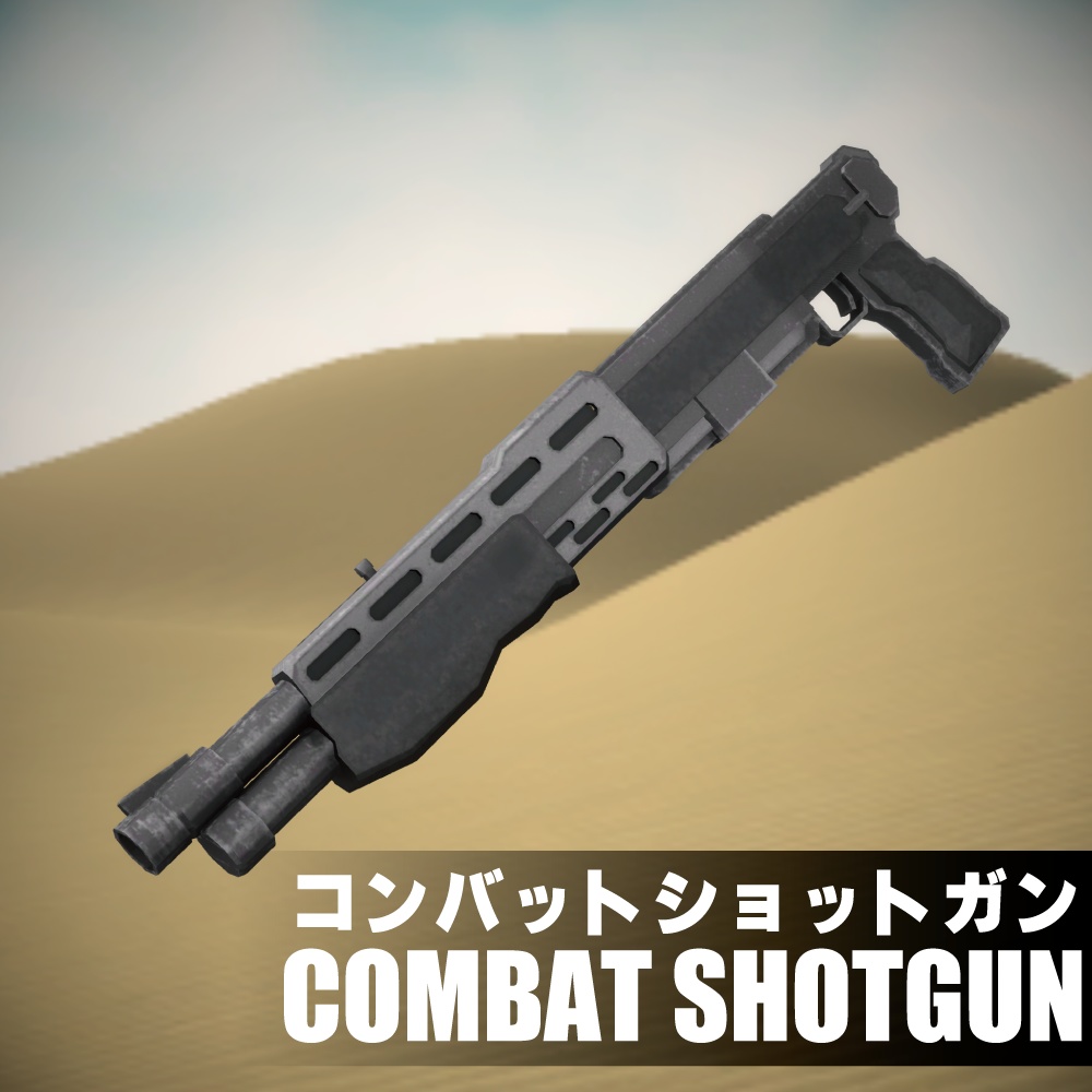 COMBAT SHOTGUN - Isp-tec company(被甲連合技術開発及兵装販売部門 